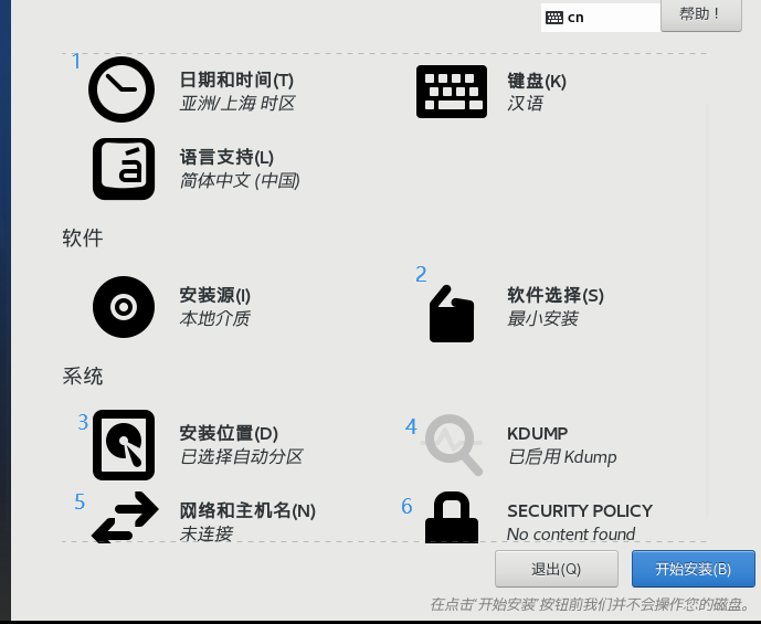 image-20220630235926191