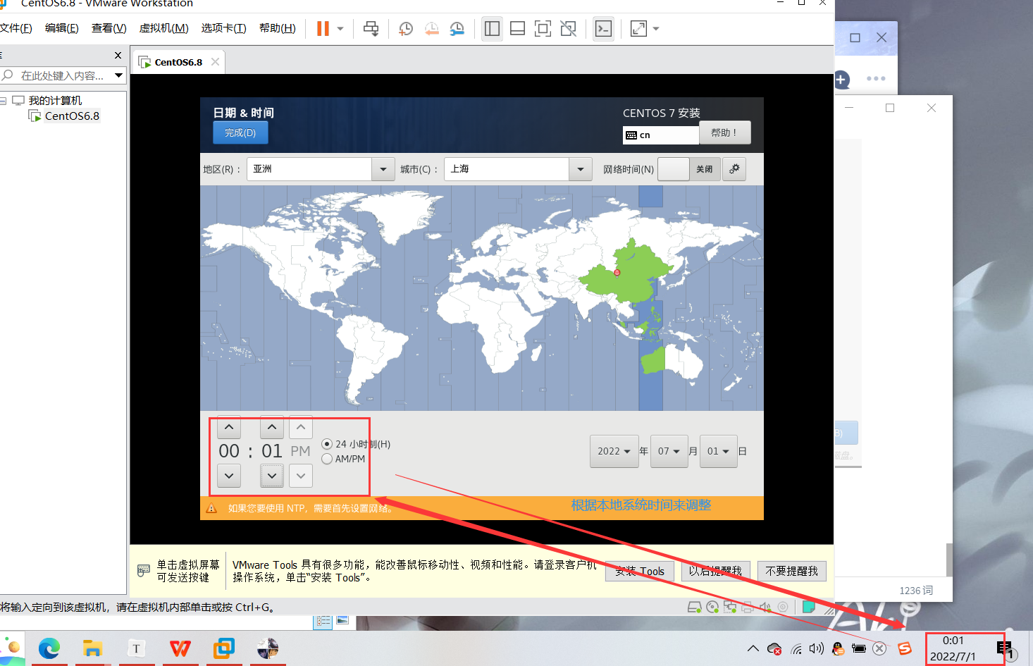 image-20220701000235515