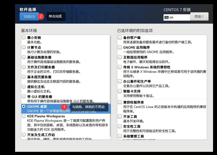 image-20220701000429783