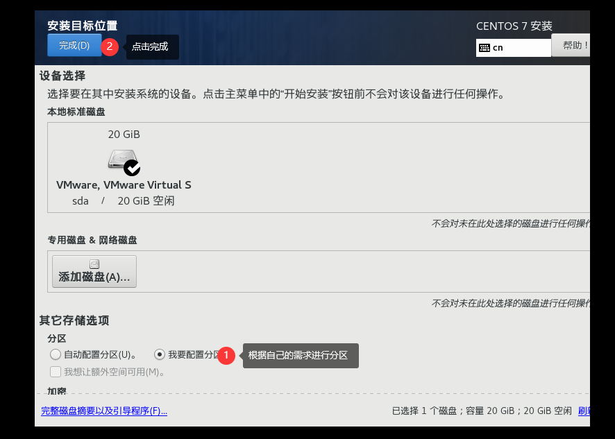 image-20220701000820014