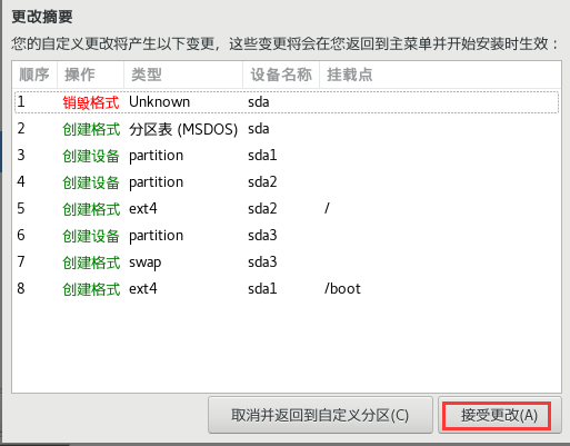image-20220701003200213