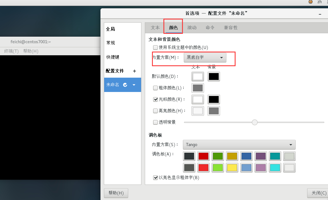 image-20220701235455818