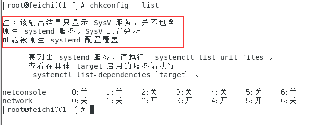 image-20220728213606826