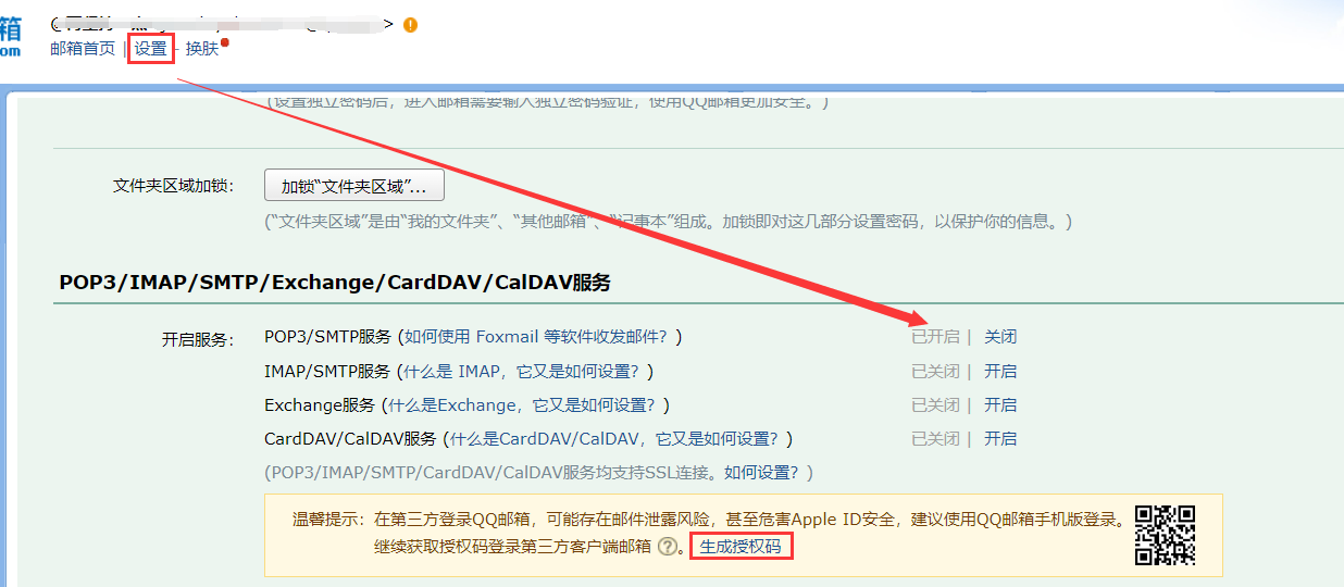 image-20221024143554837