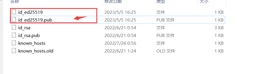 image-20230505162715444