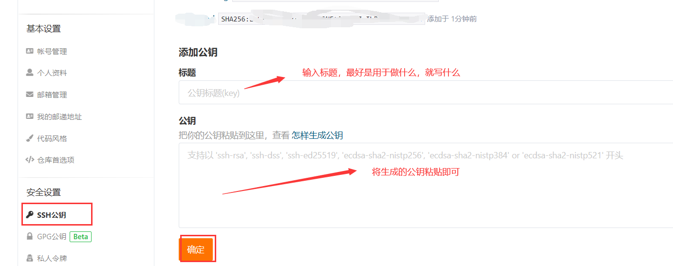 image-20230505163303703