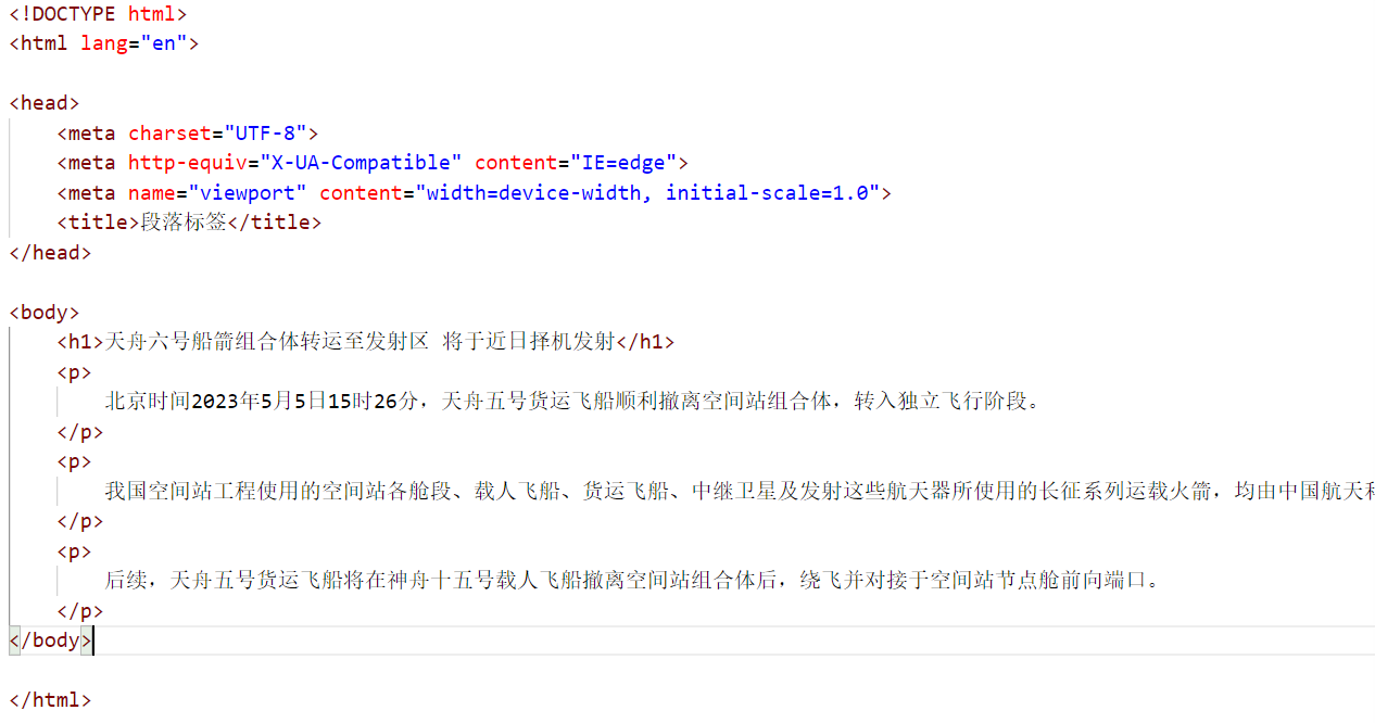 image-20230507141647319