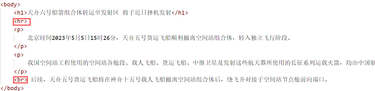 image-20230507142359610