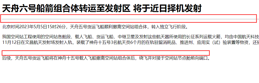 image-20230507142247540